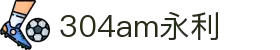 304am永利(中国)集团官方网站-Officialwebsite